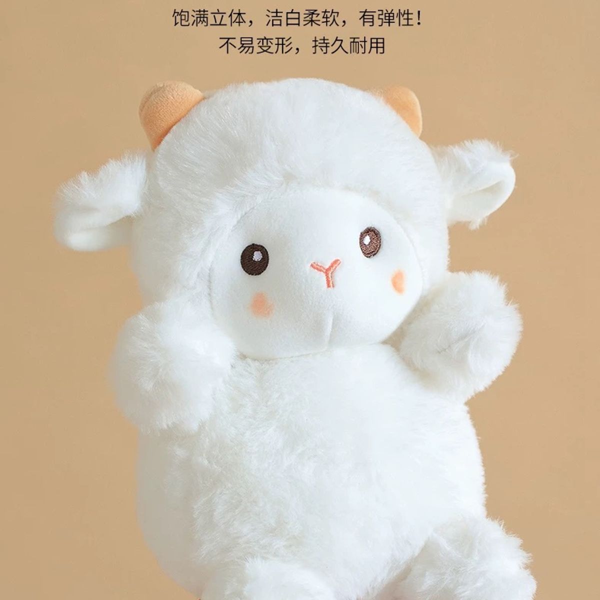 GENERICO - Peluche De Oveja 25cm Blanco