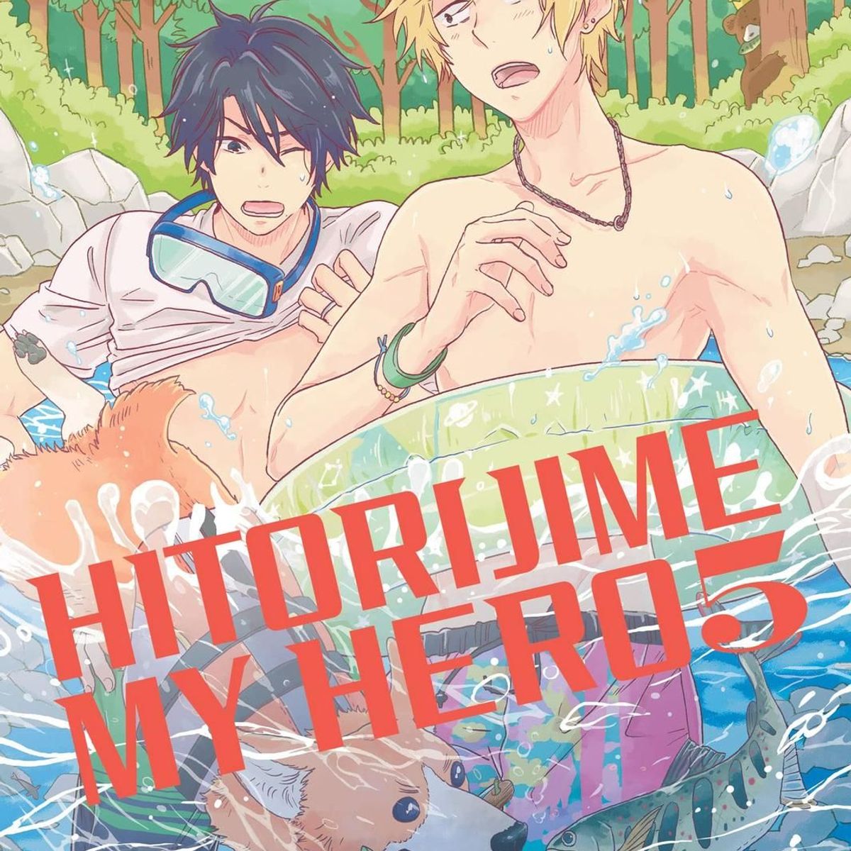 IVREA - Manga Hitorijime My Hero 05