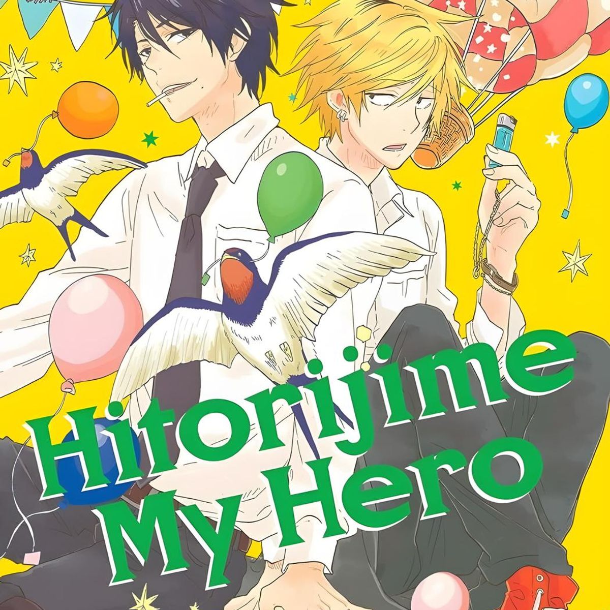 IVREA - Manga Hitorijime My Hero 03
