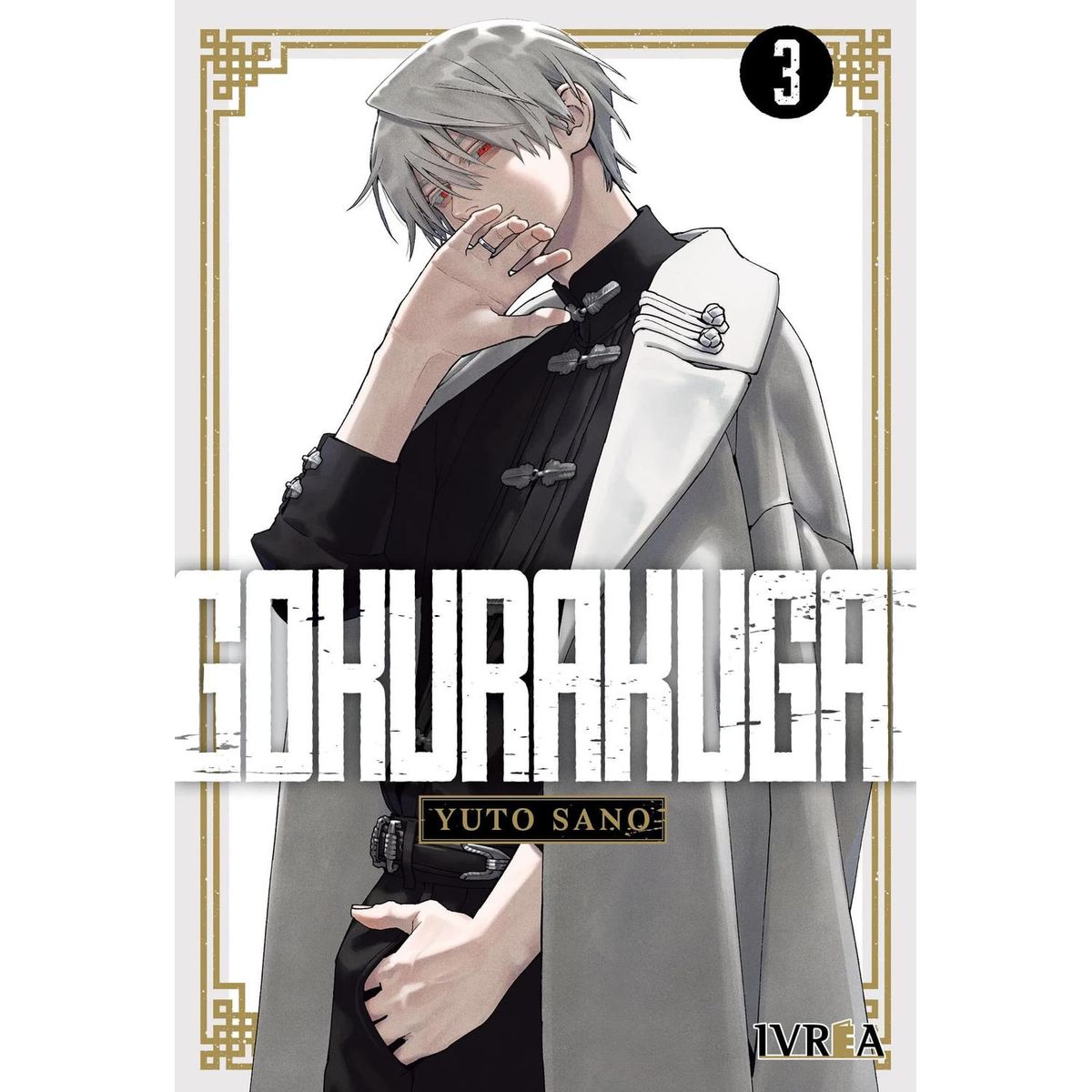 IVREA - Manga Gokurakugai 03