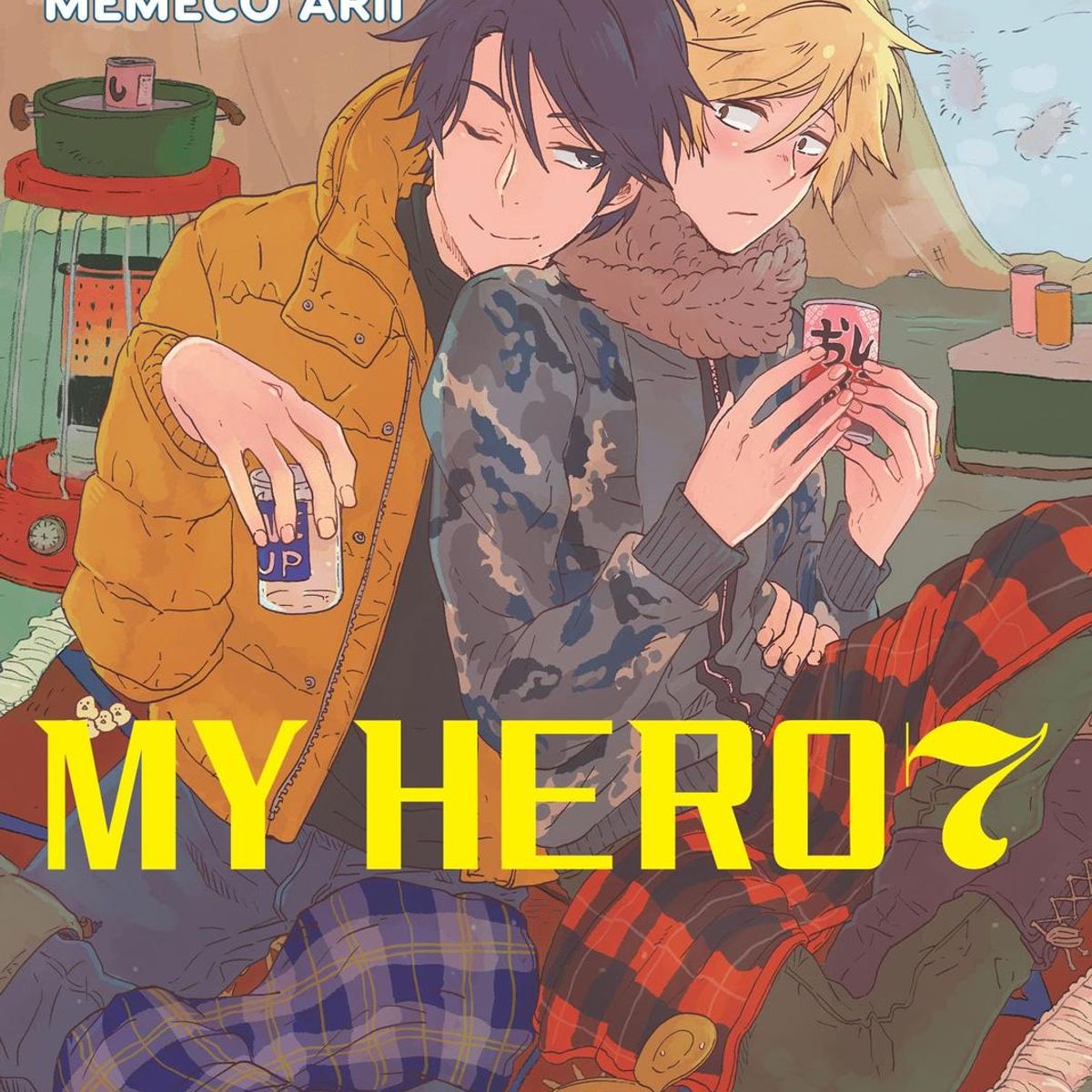 IVREA - Manga Hitorijime My Hero 07
