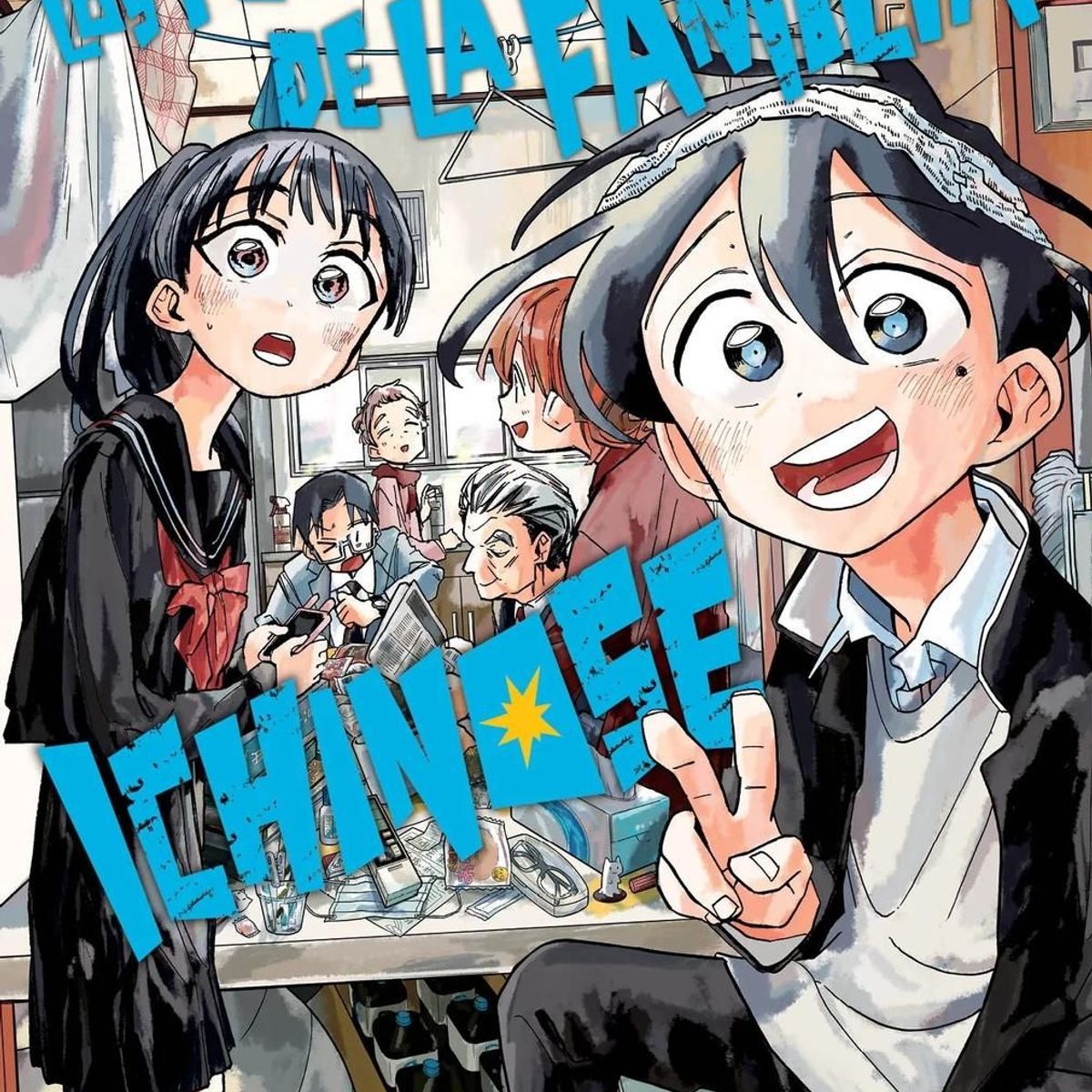 IVREA - Manga Los Pecados de la Familia Ichinose 01