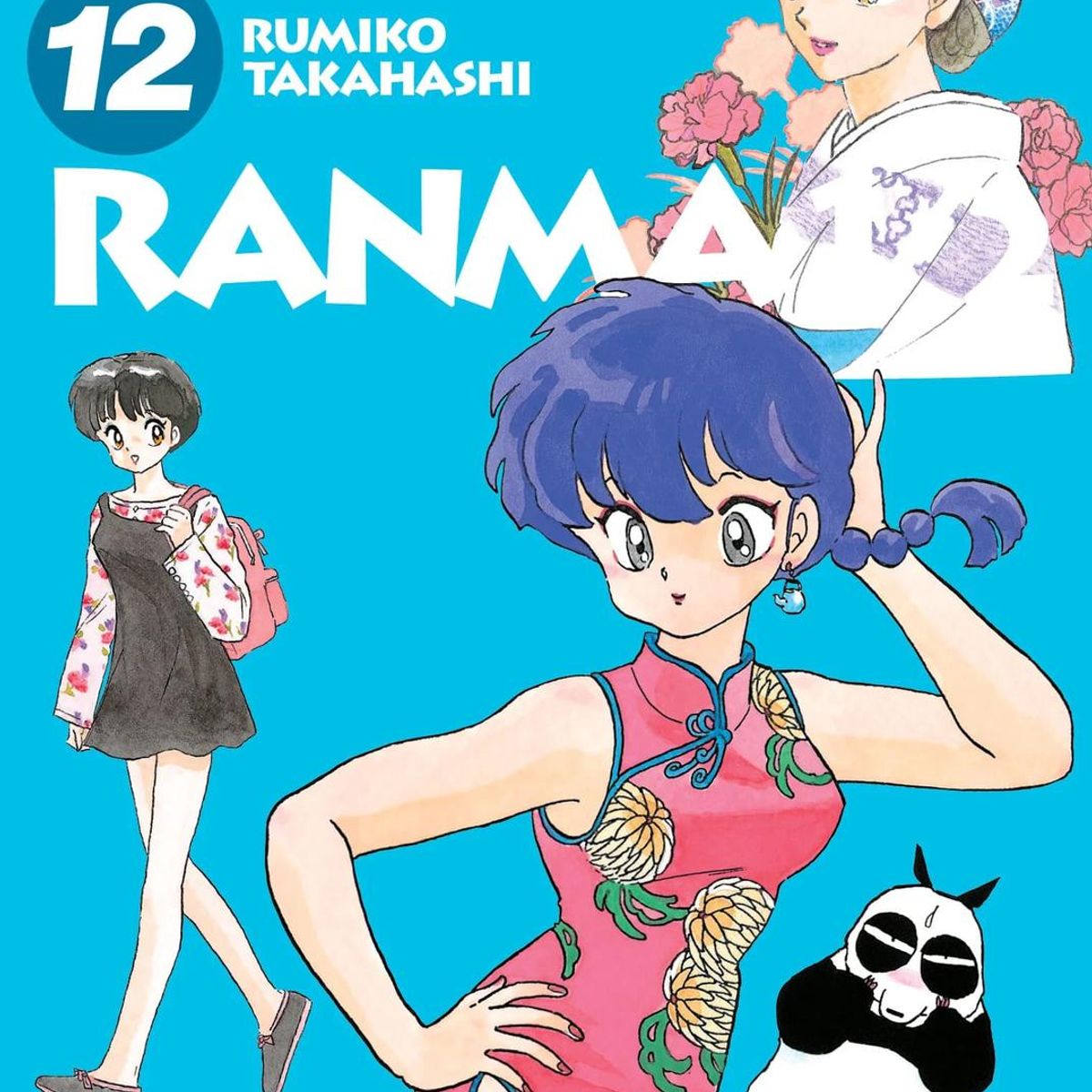 IVREA - Manga Ranma 1/2 12 Ivrea Argentina