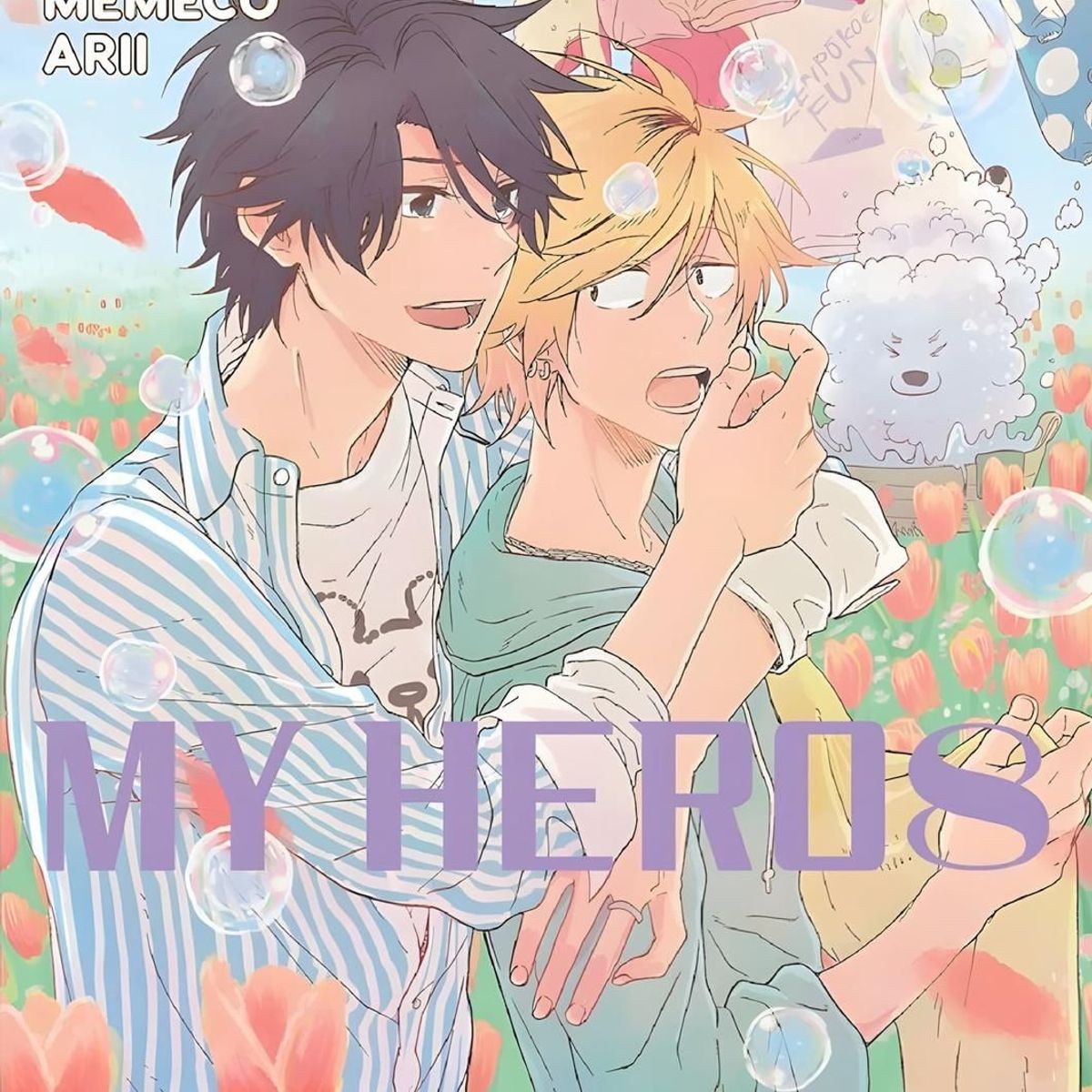 IVREA - Manga Hitorijime My Hero 08