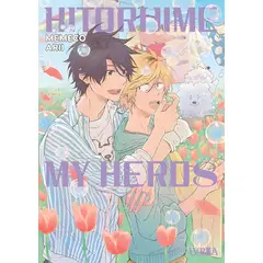 IVREA - Manga Hitorijime My Hero 08