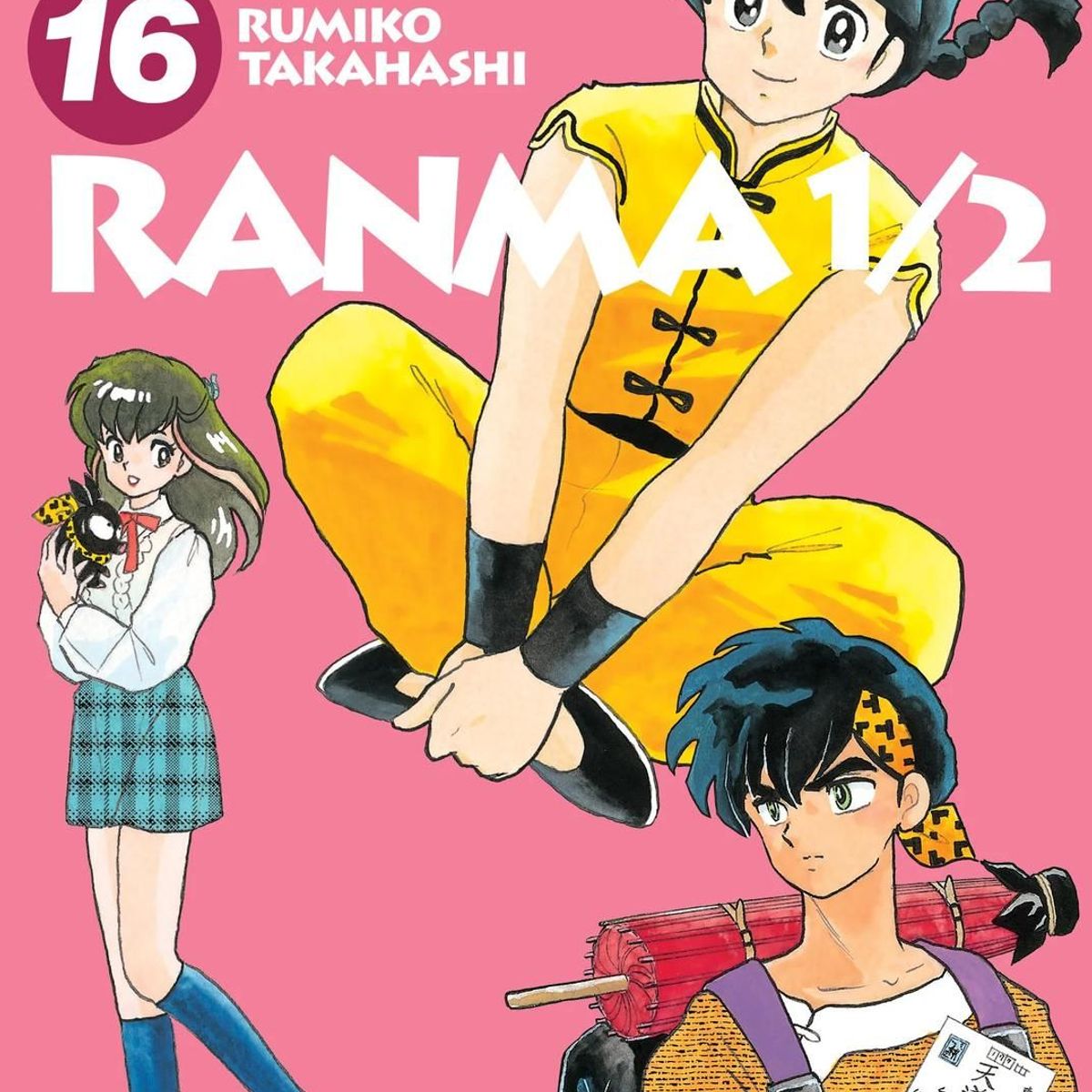 IVREA - Manga Ranma 1/2 16 Ivrea Argentina