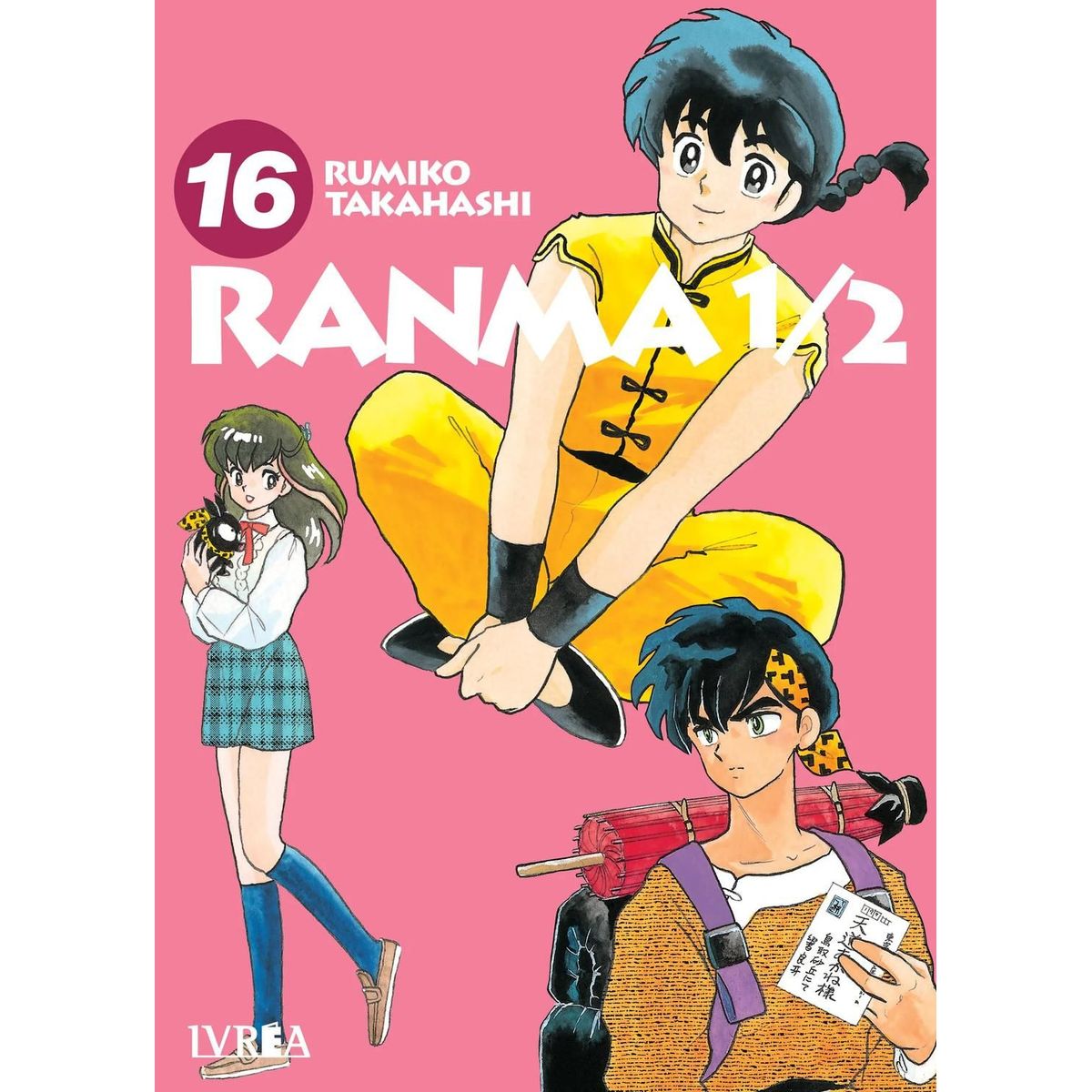 IVREA - Manga Ranma 1/2 16 Ivrea Argentina