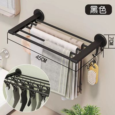 Imagen 2 del producto Organizador De Baño Soporte Organizador De Toalla