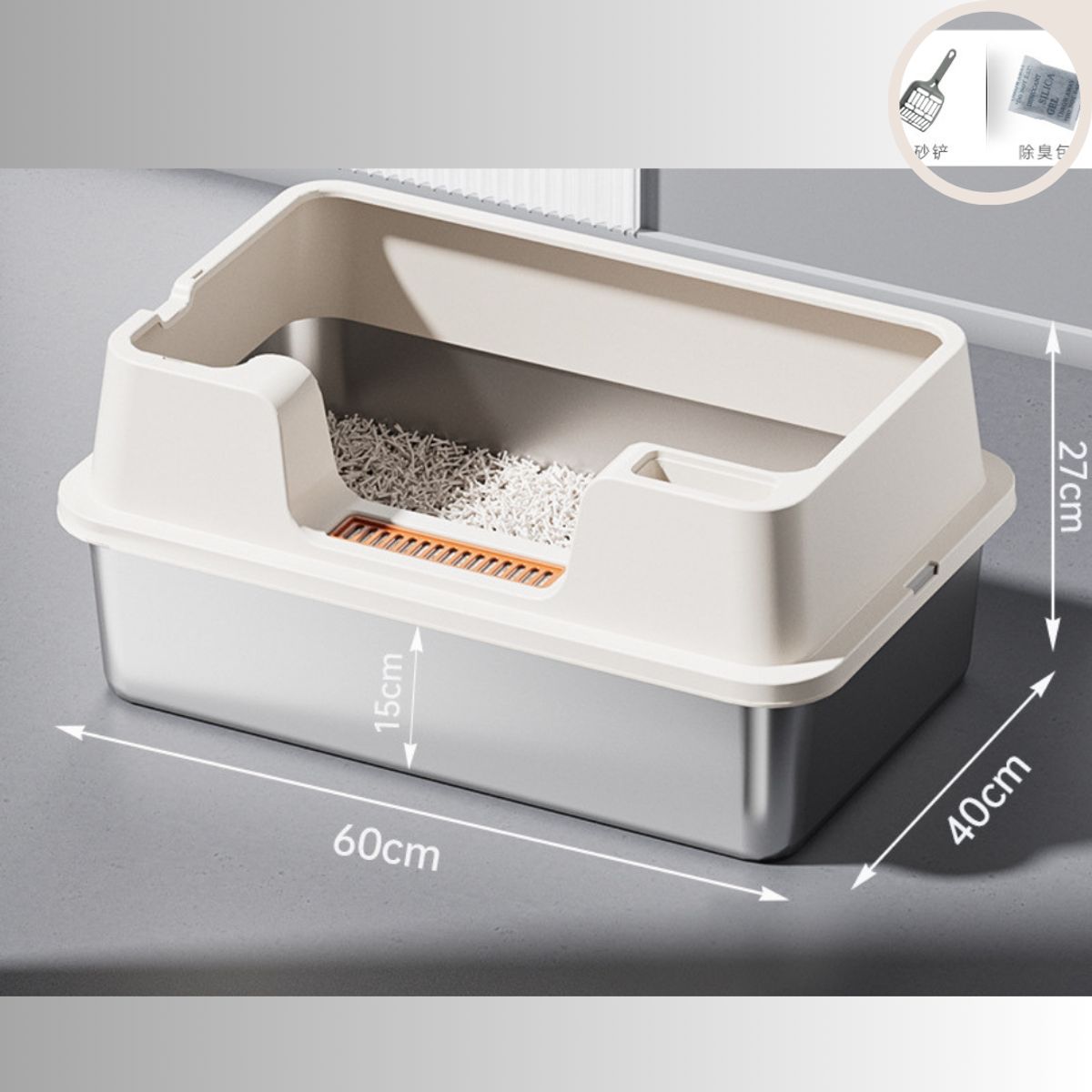 SUKEA - Arenero Para Gatos Xxl De Acero Inoxidable Beige