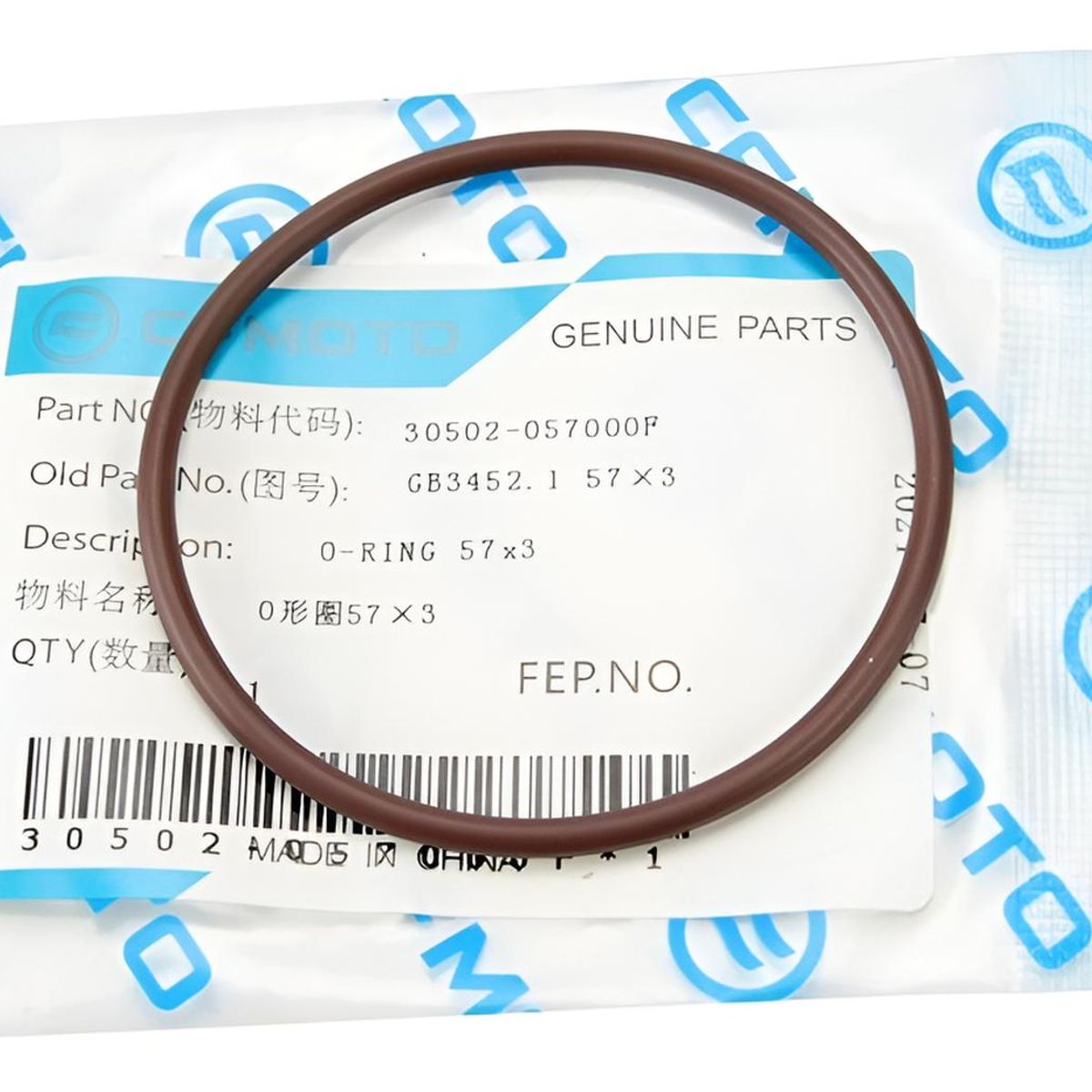 GENERICO - Oring Tapa Filtro Aceite Cf Moto Nk - Sr 250 / 300 Original