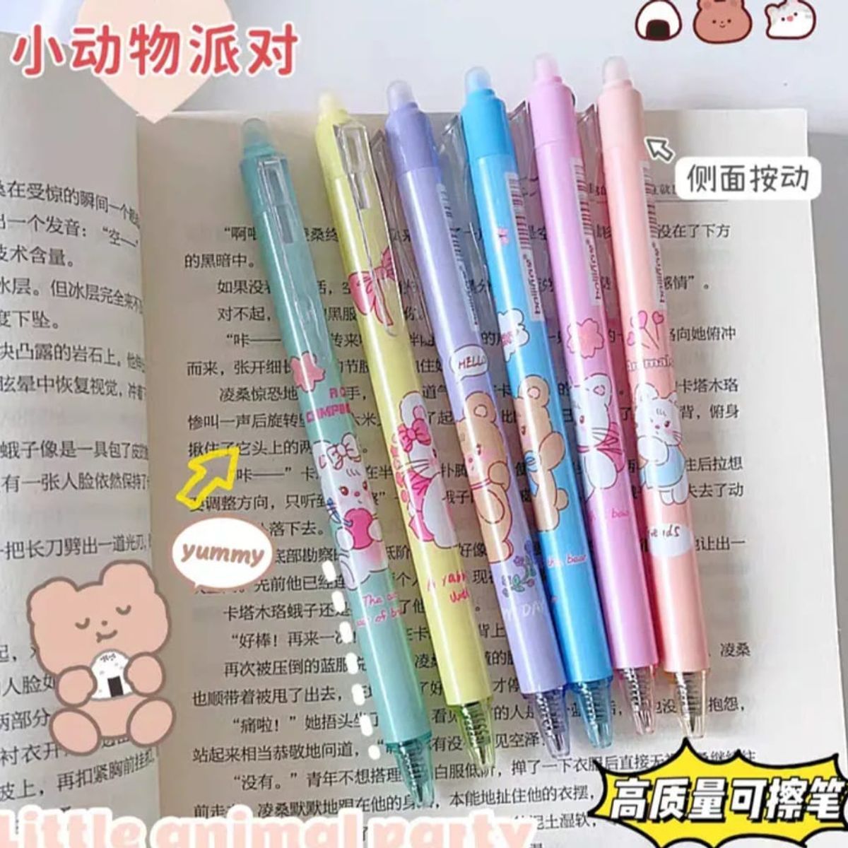 GENERICO - Set De Lapices Borrables Kawaii Mikko 6 Pcs