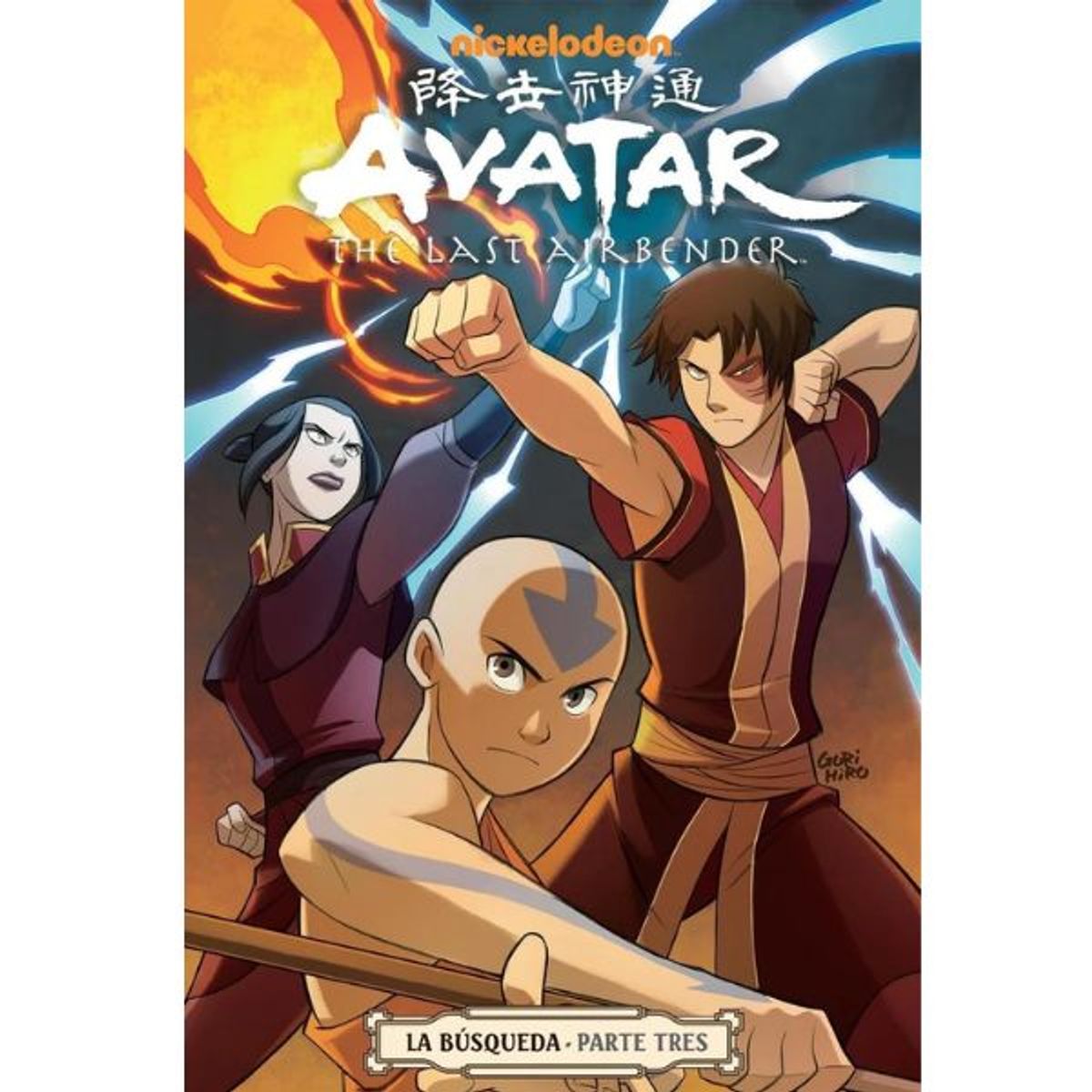 KAMITE MÉXICO - Avatar The Last Airbender - La Búsqueda Vol. 3