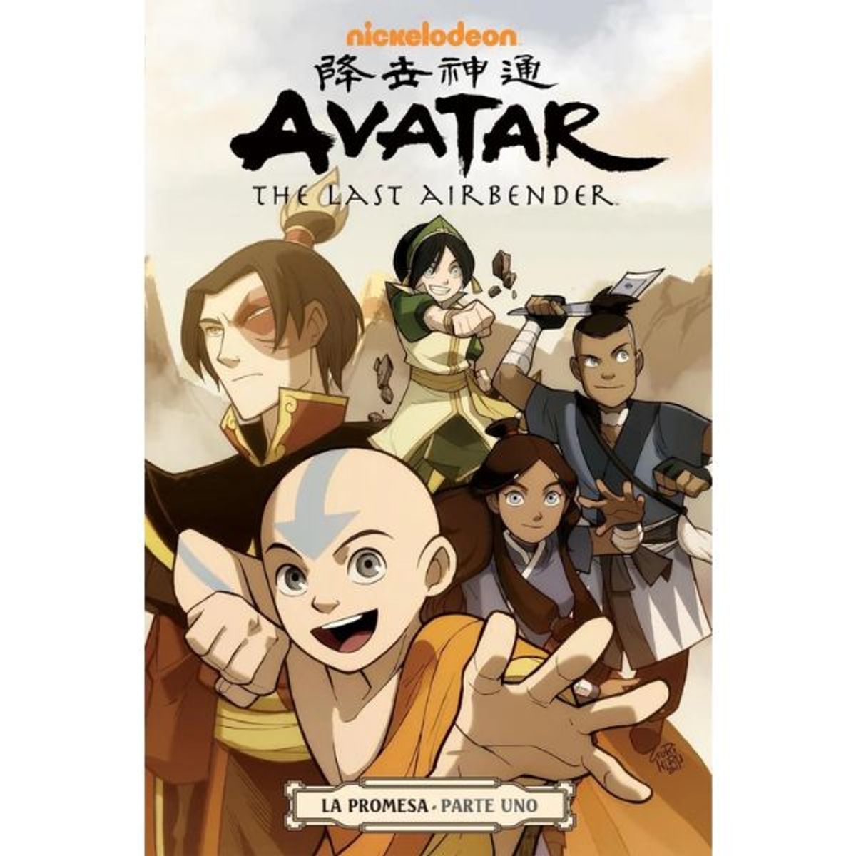 KAMITE MÉXICO - Avatar The Last Airbender - La Promesa Vol. 1