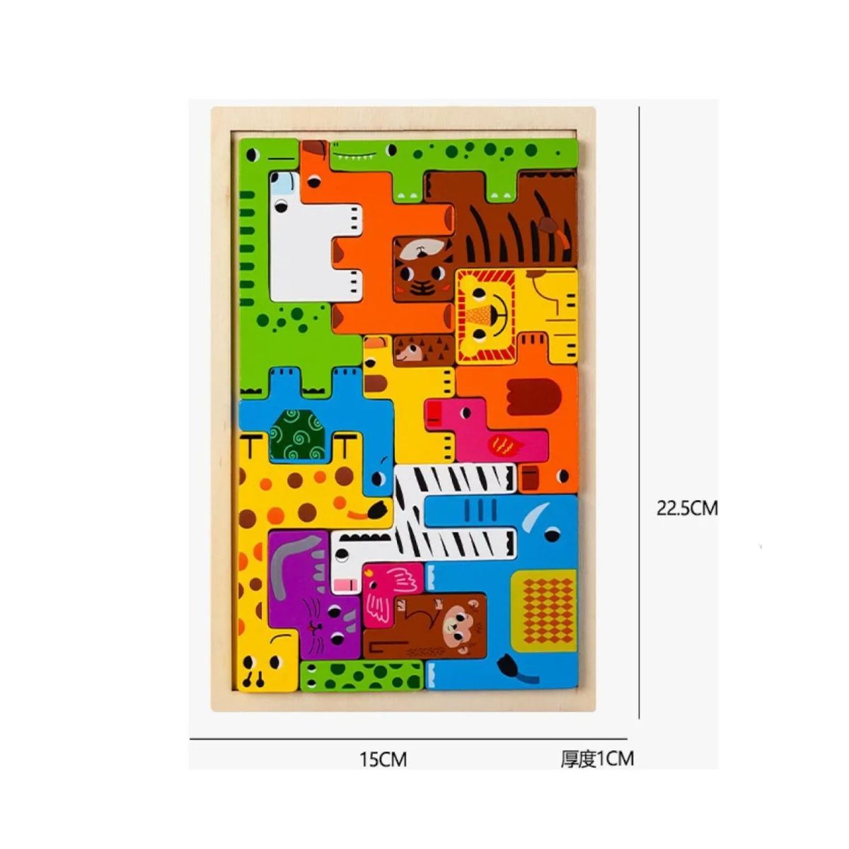 GENERICO - JUEGO DE PUZZLE ROMPECABEZAS 3D ANIMALES SALVAJES MONTESSORI