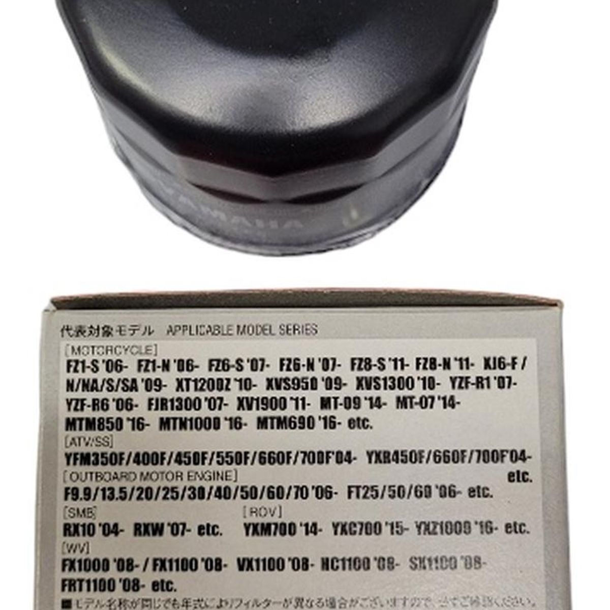 GENERICO - Filtro Aceite Yamaha R3  R3a  R6  R7  Mt07  R1 Original