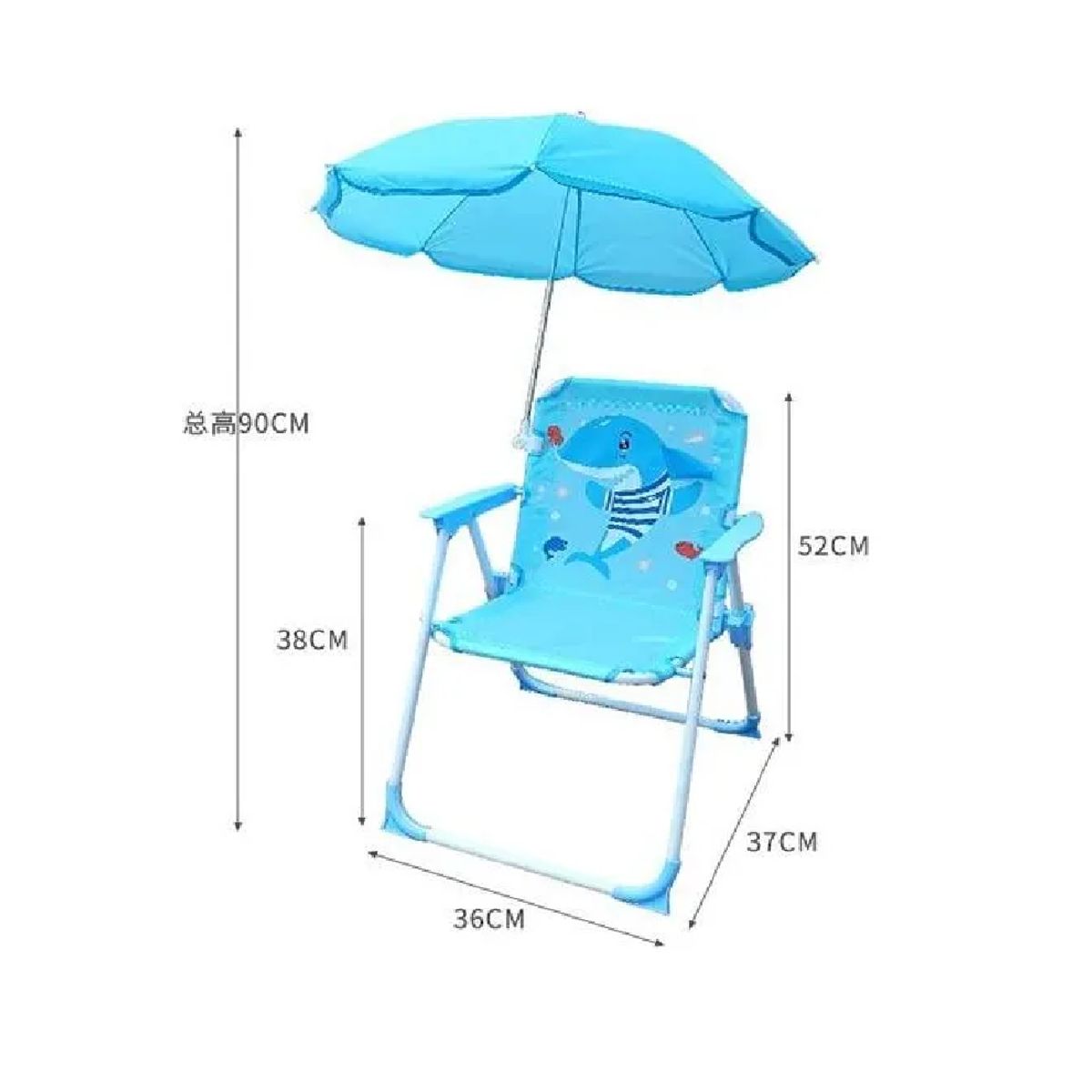 CARIBEE - Silla Asiento Camping Niños Plegable Verano