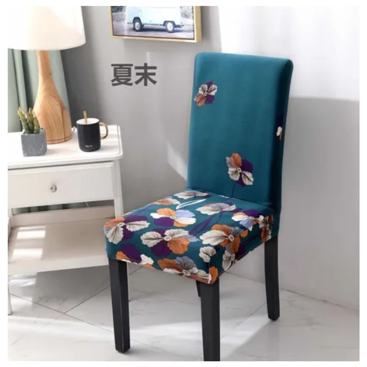 ALMA & DECO - Pack X 6 Fundas Cubre Sillas Protectoras LYCRA Estam. Flor Petróleo