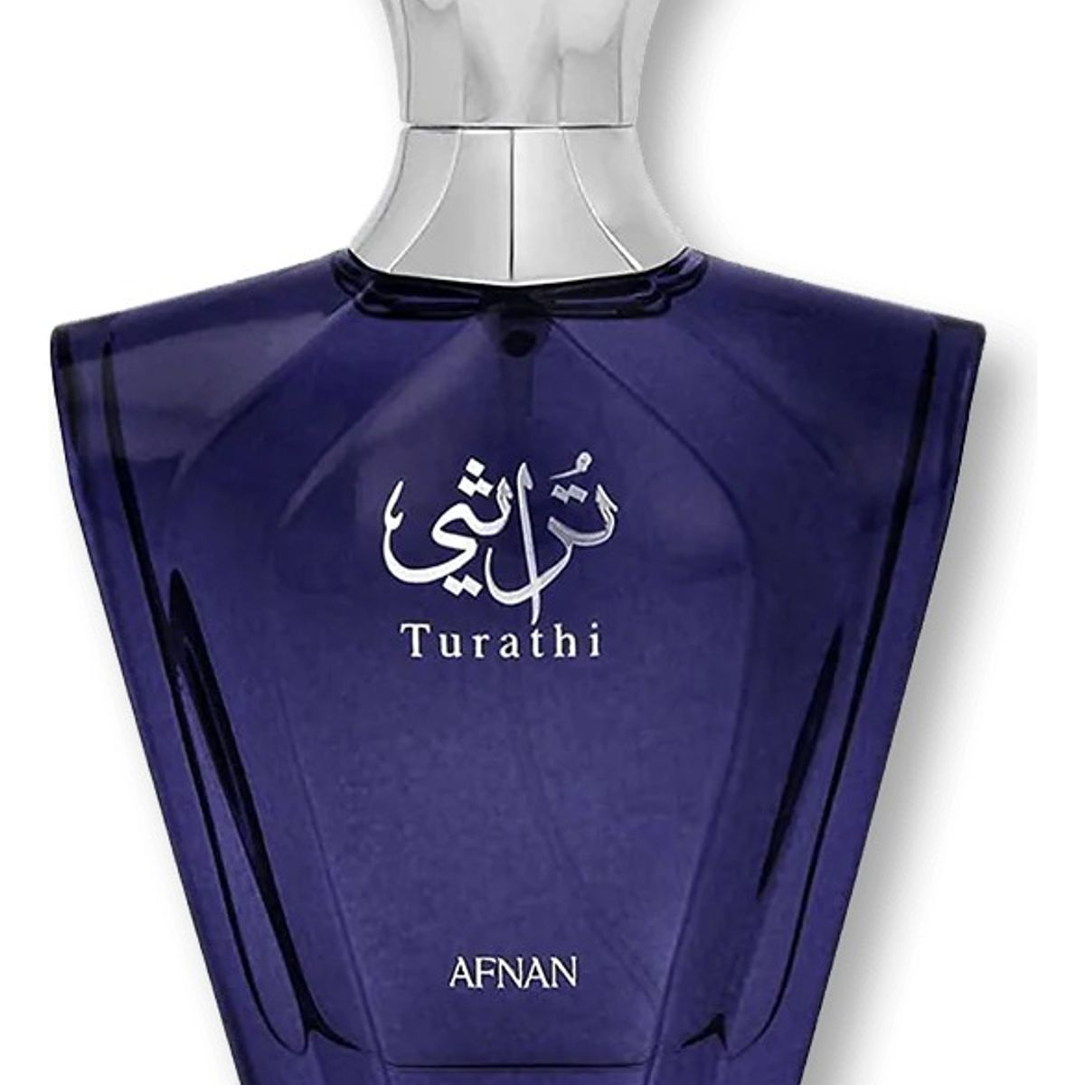AFNAN - Perfume Amaderado Edp Hombre Árabe Afnan Turathi 90 Ml
