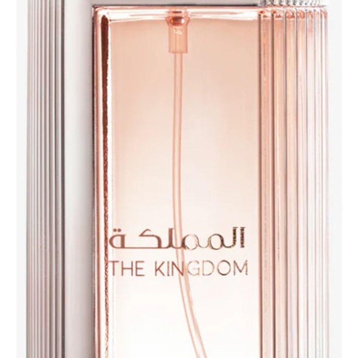 LATTAFA - Perfume Dulce Edp Mujer Árabe Lattafa The Kingdom 100 Ml