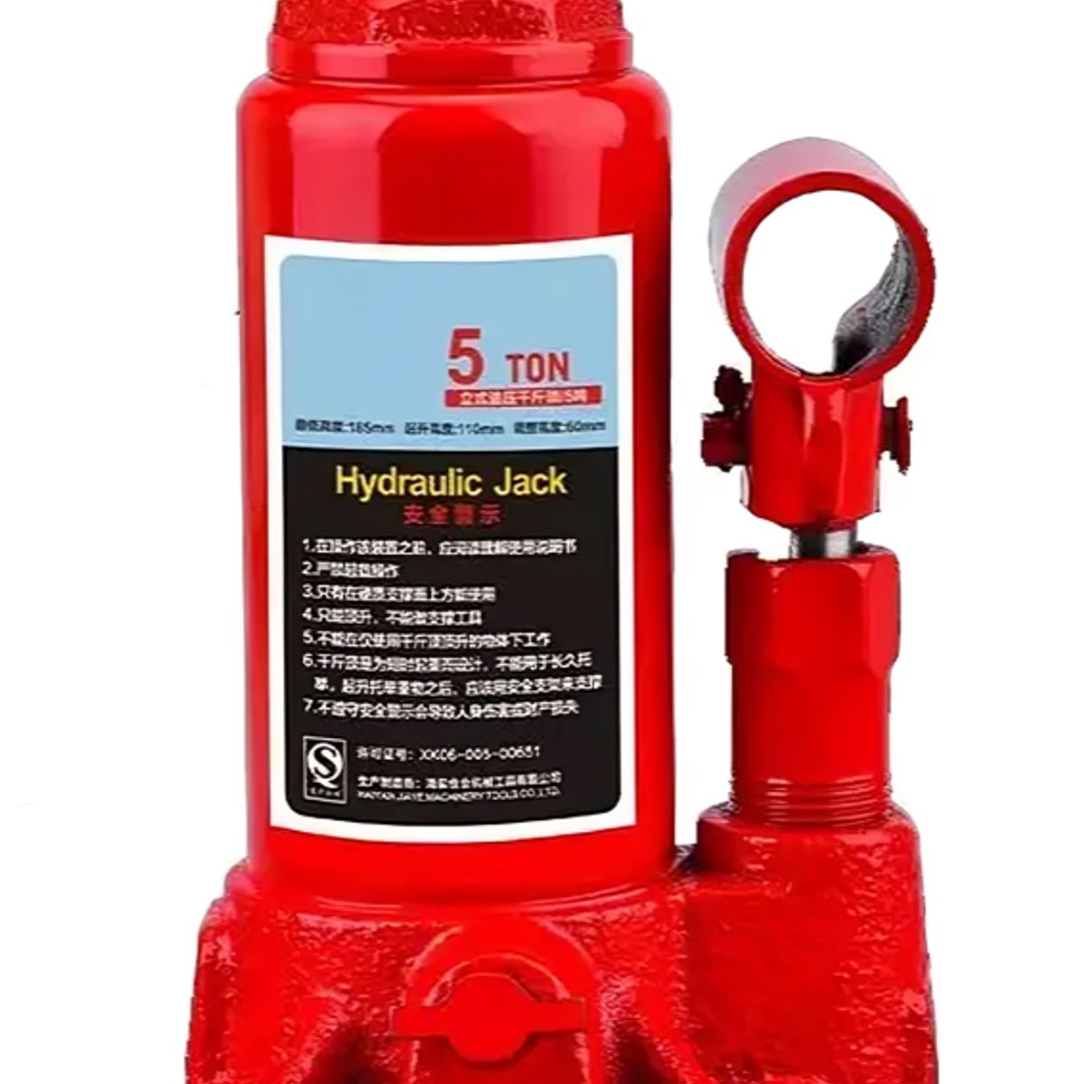 GENERICO - Gata Hidraulica Tipo Botella 5 Toneladas