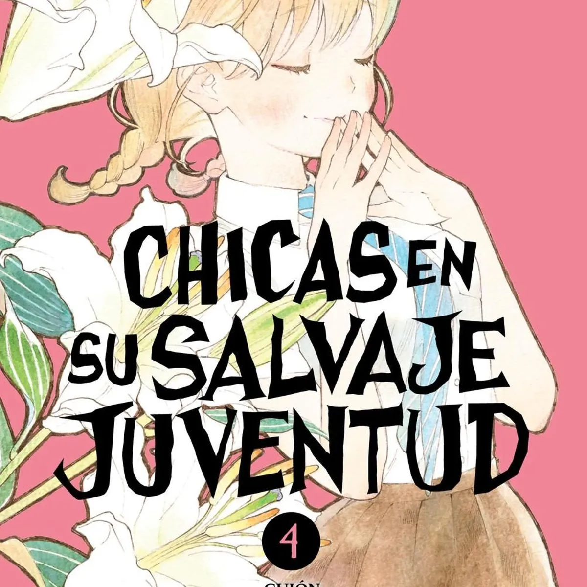 IVREA - Manga Chicas en su Salvaje Juventud 04