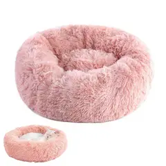 KINDA NICE - Cama De Felpa Para Mascotas De 70 Cm De Diámetro