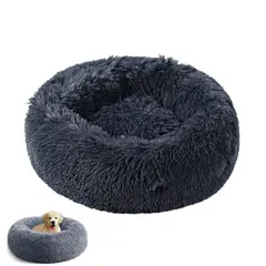 KINDA NICE - Cama De Felpa Para Mascotas De 70 Cm De Diámetro