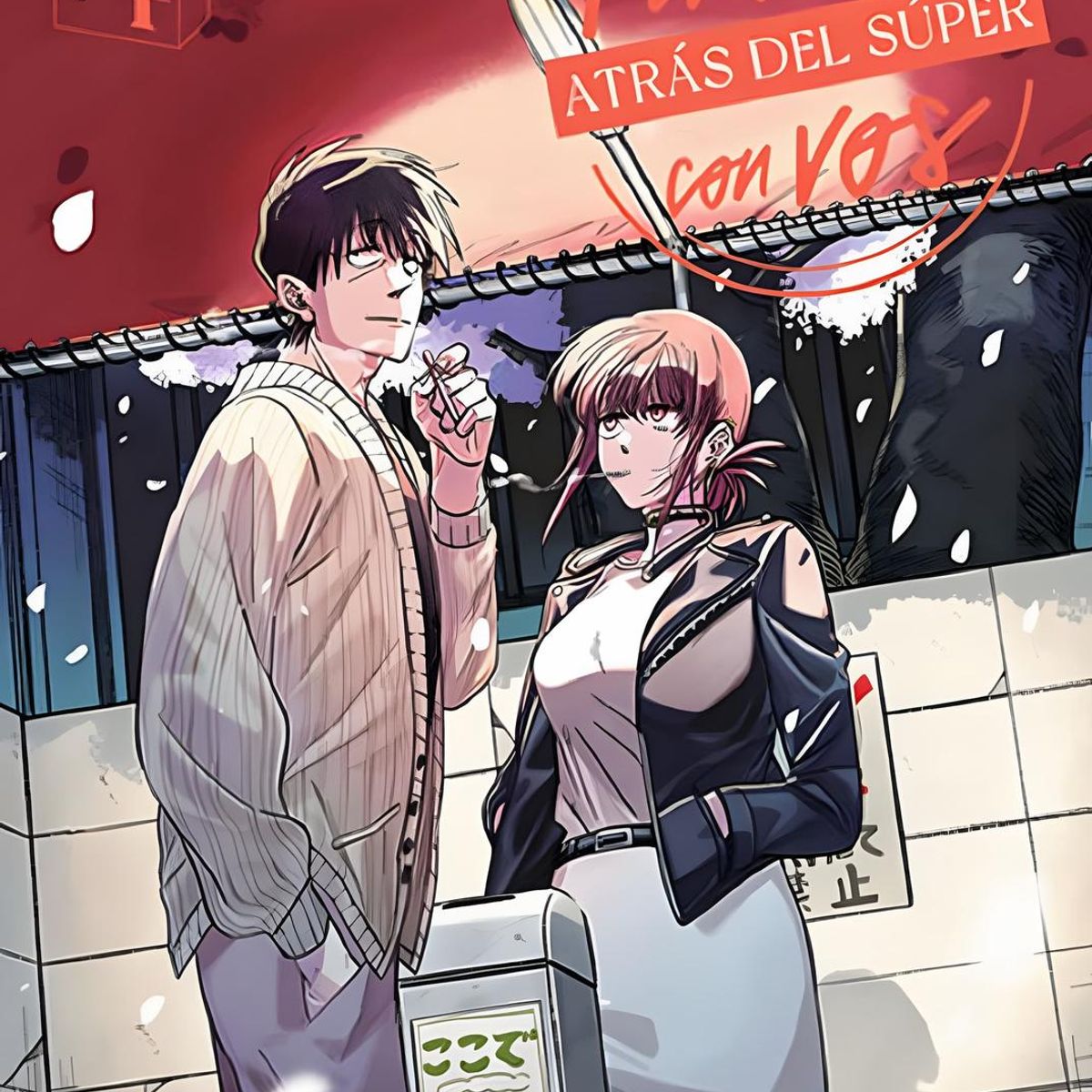 IVREA - Manga Fumando Atrás del Super con vos 04