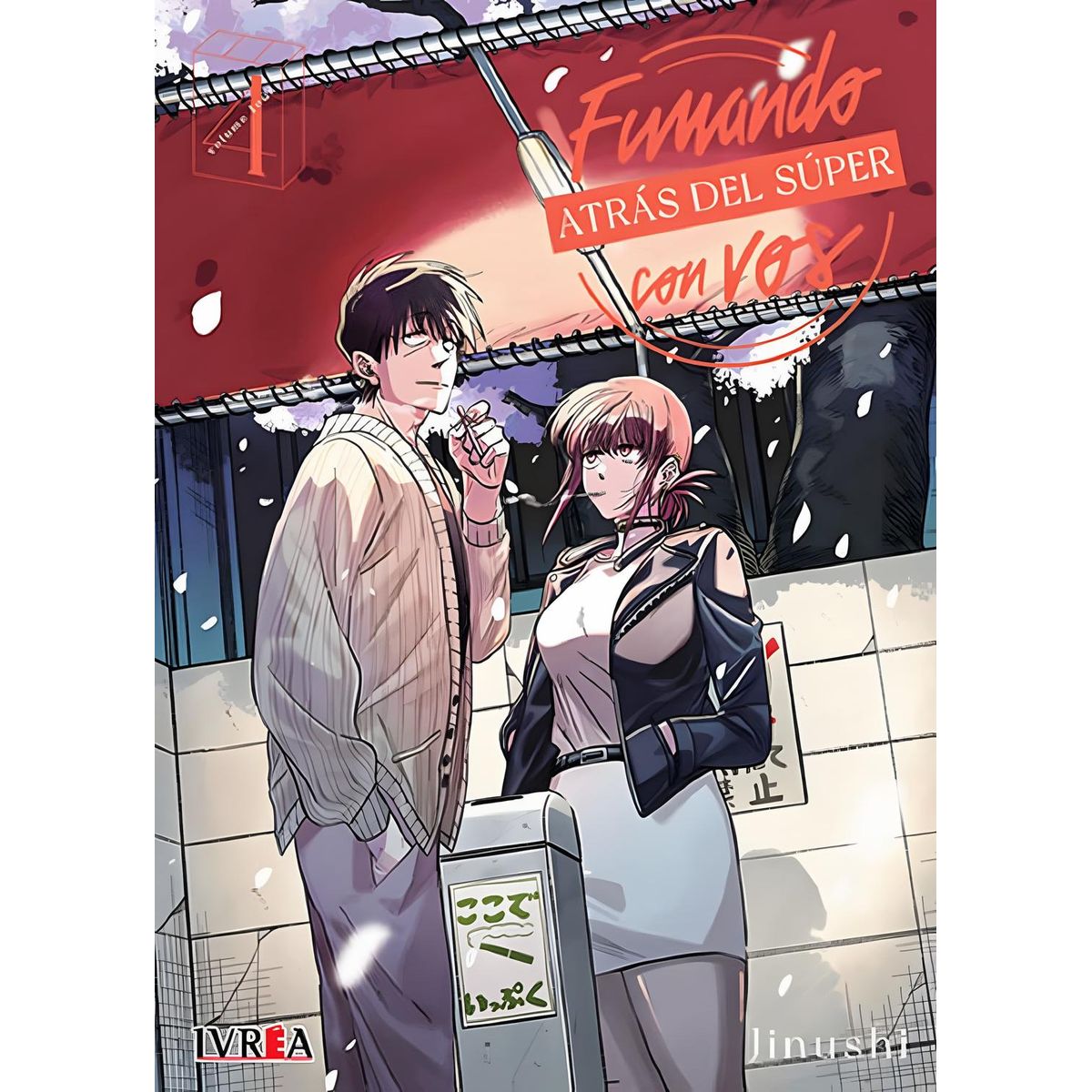 IVREA - Manga Fumando Atrás del Super con vos 04