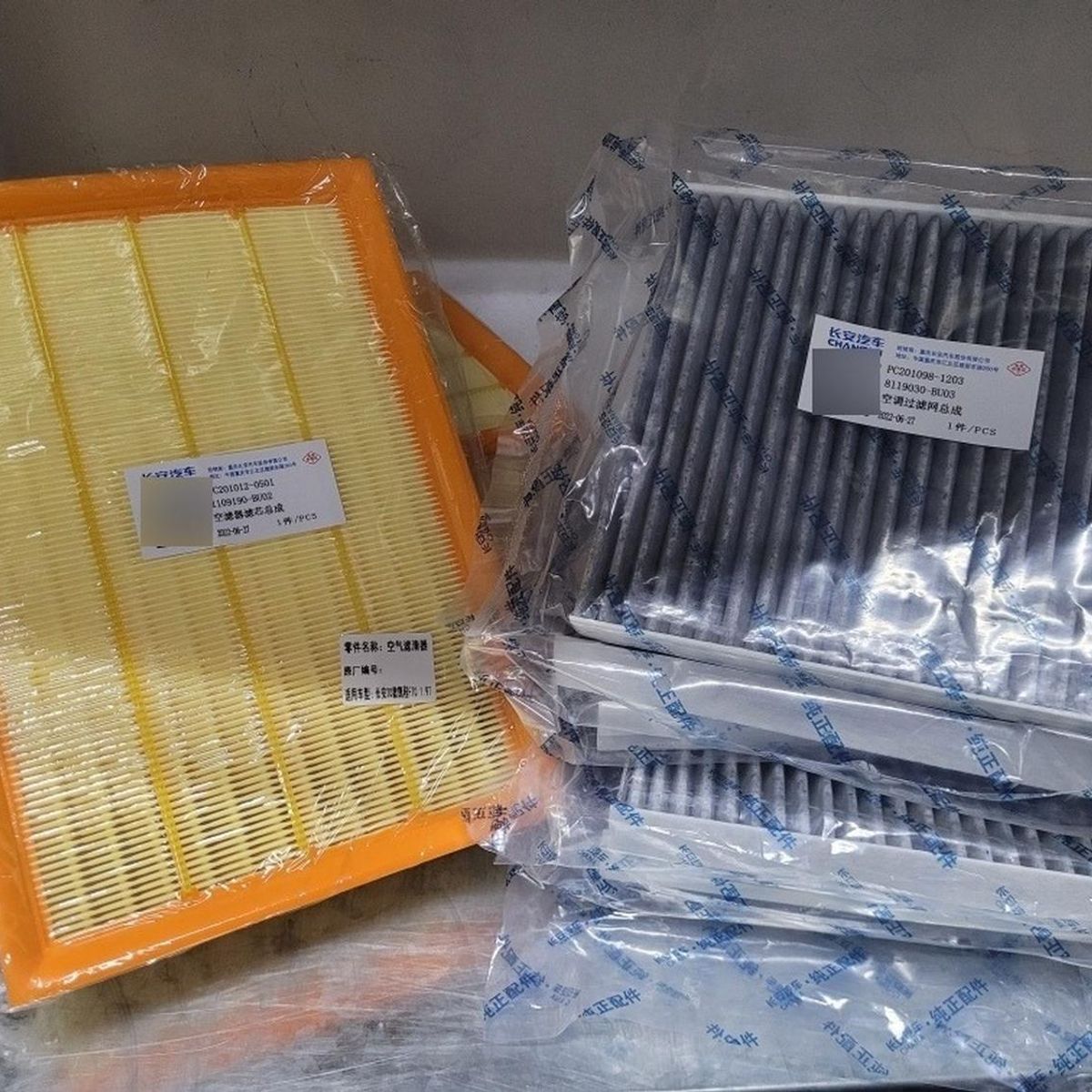 GENERICO - Filtro De Aire Changan Hunter 1.9 Diesel Original