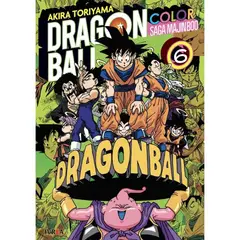 IVREA ARGENTINA - Dragon Ball Color: Saga Majin Boo 06
