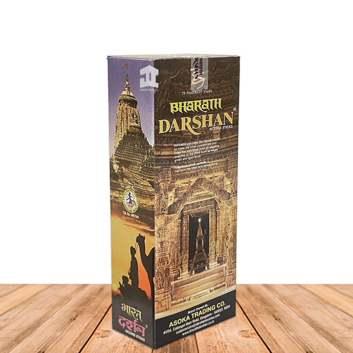 GENERICO - Incienso Barath Darshan 26gr