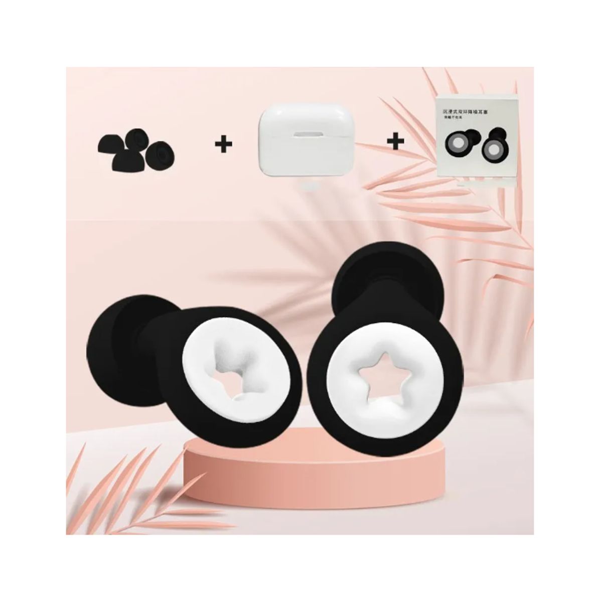 GENERICO - Tapones De Reutilizables Para Dormir Para Reducir El Ruido NEGRO CON BLANCO