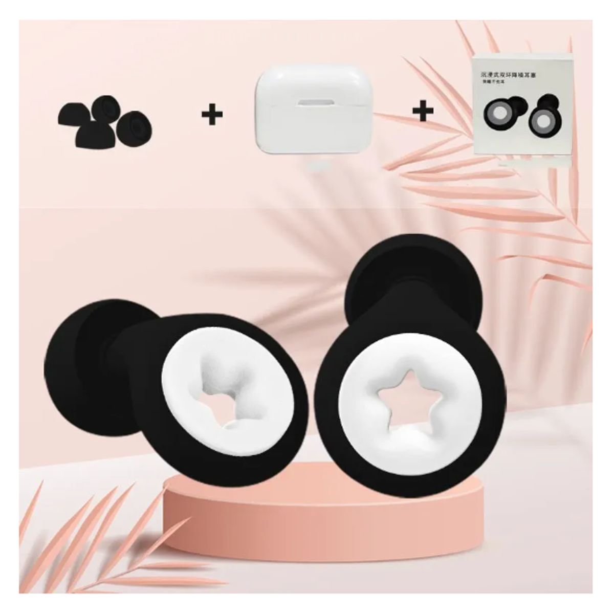 GENERICO - Tapones De Reutilizables Para Dormir Para Reducir El Ruido NEGRO CON BLANCO