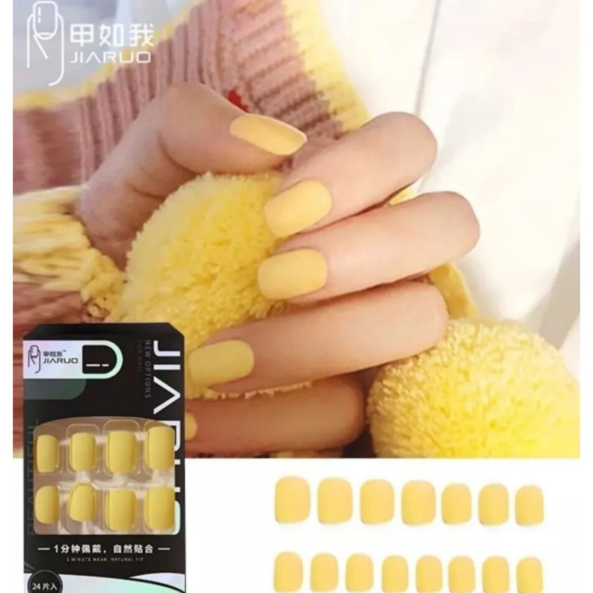 GENERICO - Uñas Press On Manicura Kit Uñas Postizas  Amarillo49