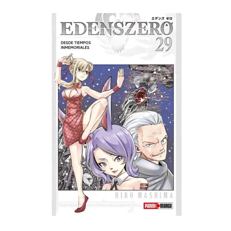 PANINI CHILE - Edens Zero N°29