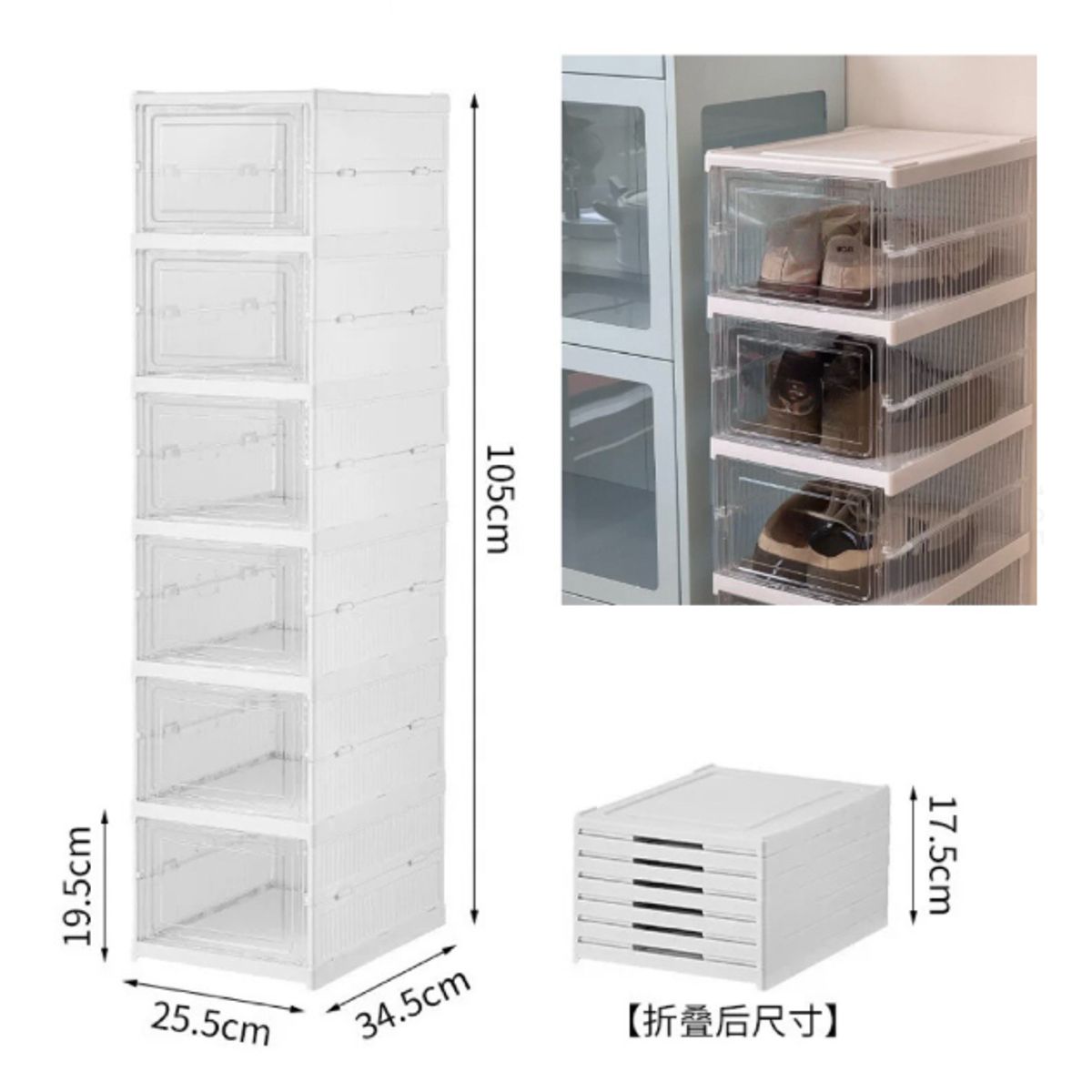 GENERICO - Caja Organizador De Zapatos 6 Niveles