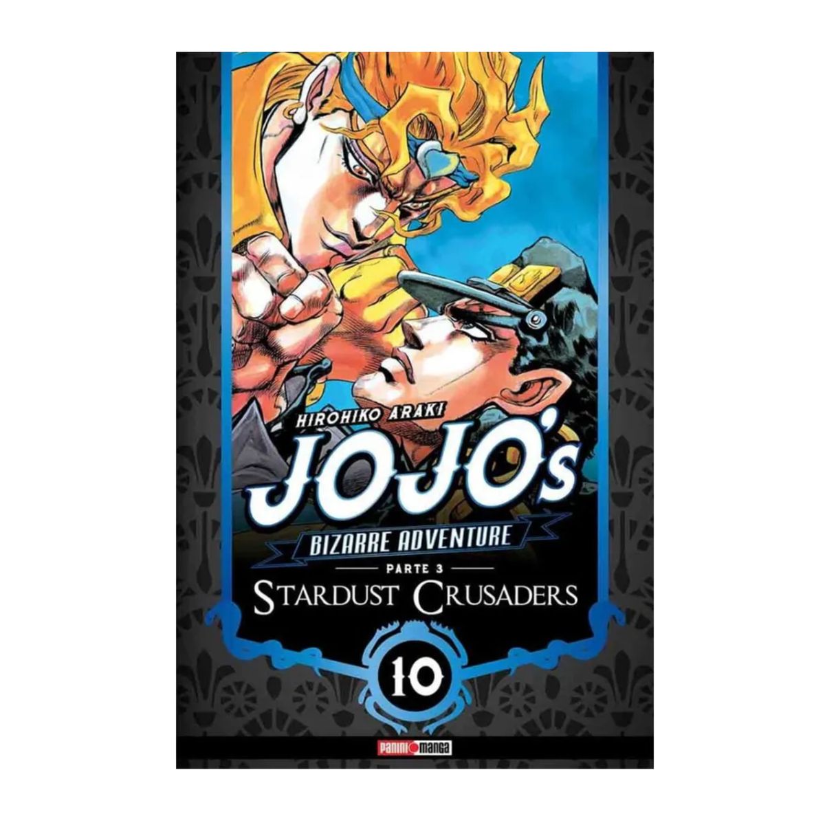 PANINI CHILE - JoJo's Bizarre Adventure - Parte 3 - Stardust Crusaders N°10