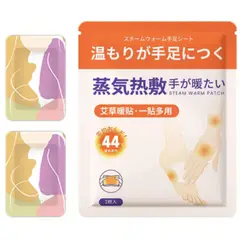 GENERICO - Parche Calentador Herbal Steam