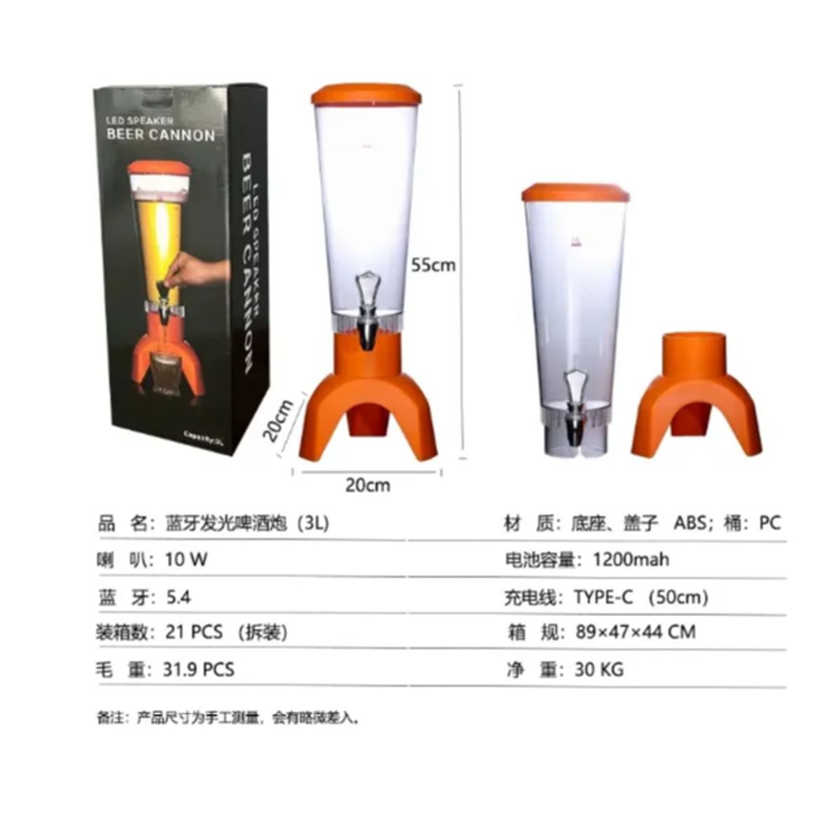 GENERICO - Dispensador Bebidas Cerveza Vino 3l + Altavoz Y Luz Led