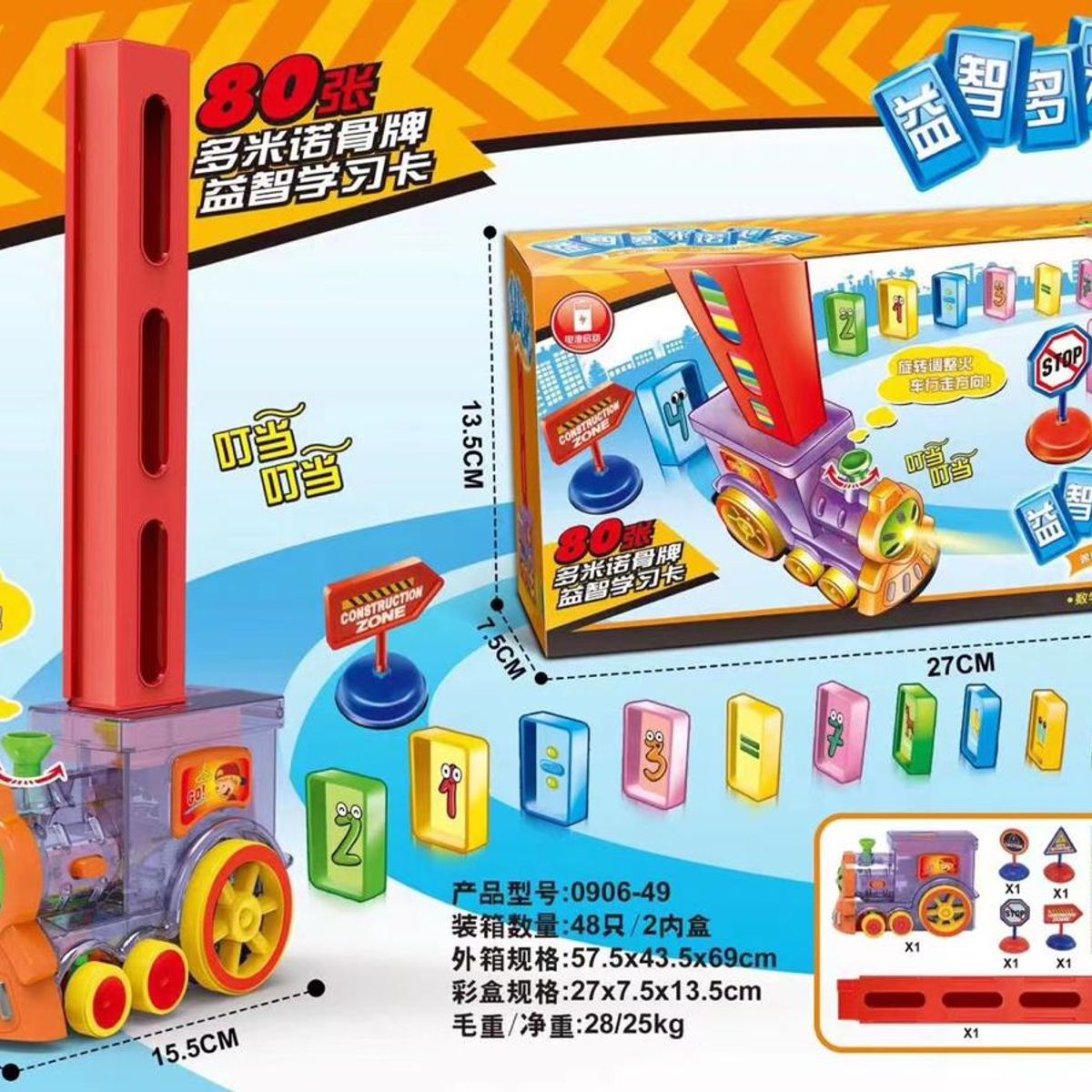 GENERICO - tren Domino juguete musica y luces diversion para niños