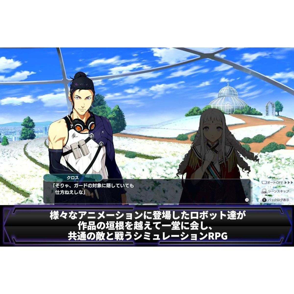 PLAYSTATION - Super Robot Wars Y Import Playstation 5 - SniperCL