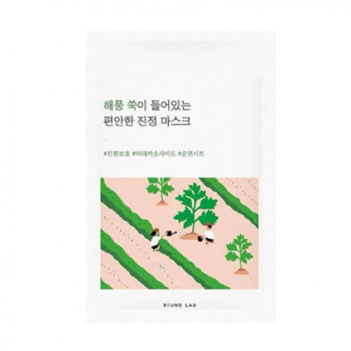 ROUND LAB - Mascarilla Calmante de Hoja con Ajenjo Cosmético Coreano