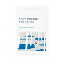 ROUND LAB - Mascarilla de Hoja Hidratante con Savia de Abedul Cosmético Coreano 25 ml