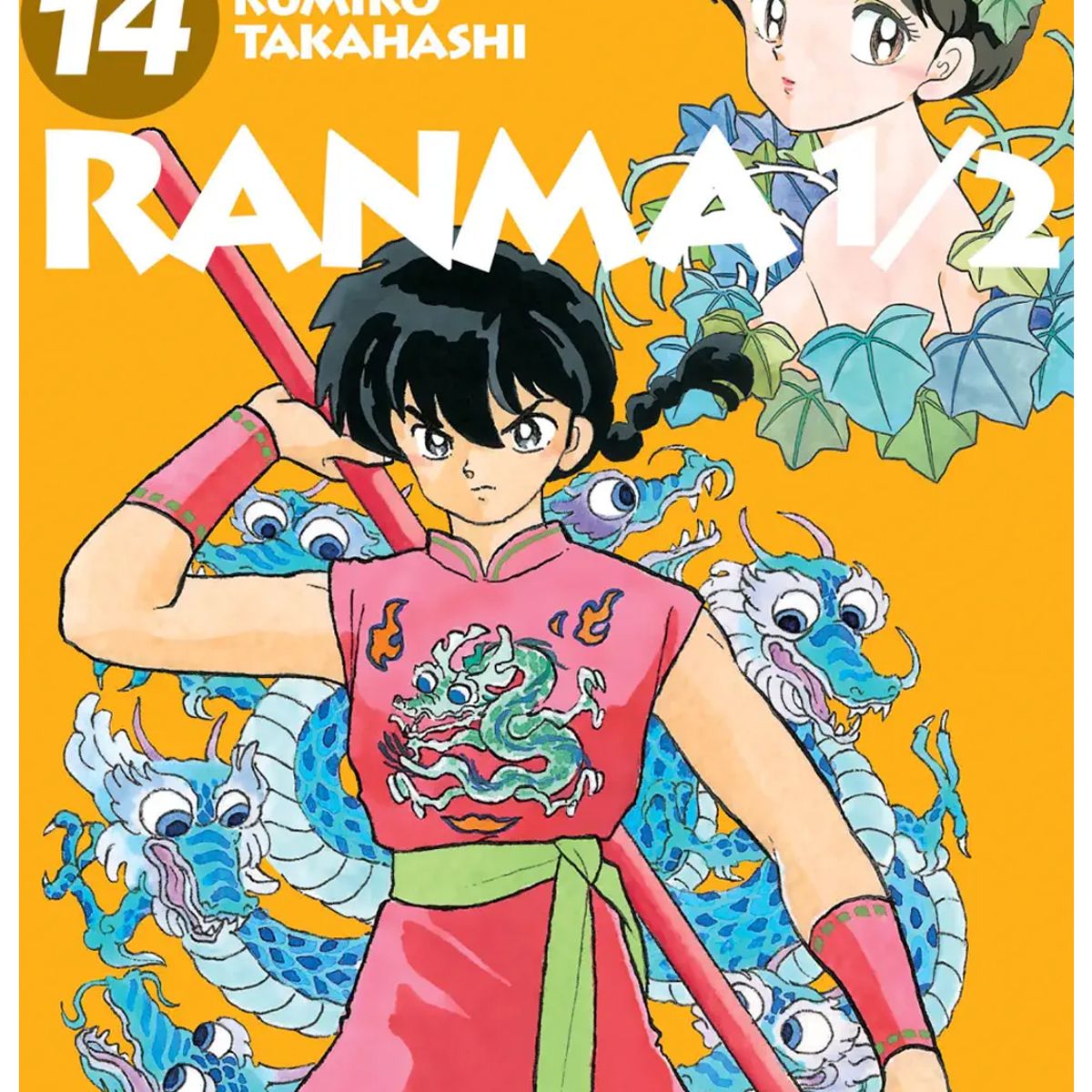 IVREA ARGENTINA - Manga Ranma 1/2 Tomo 14