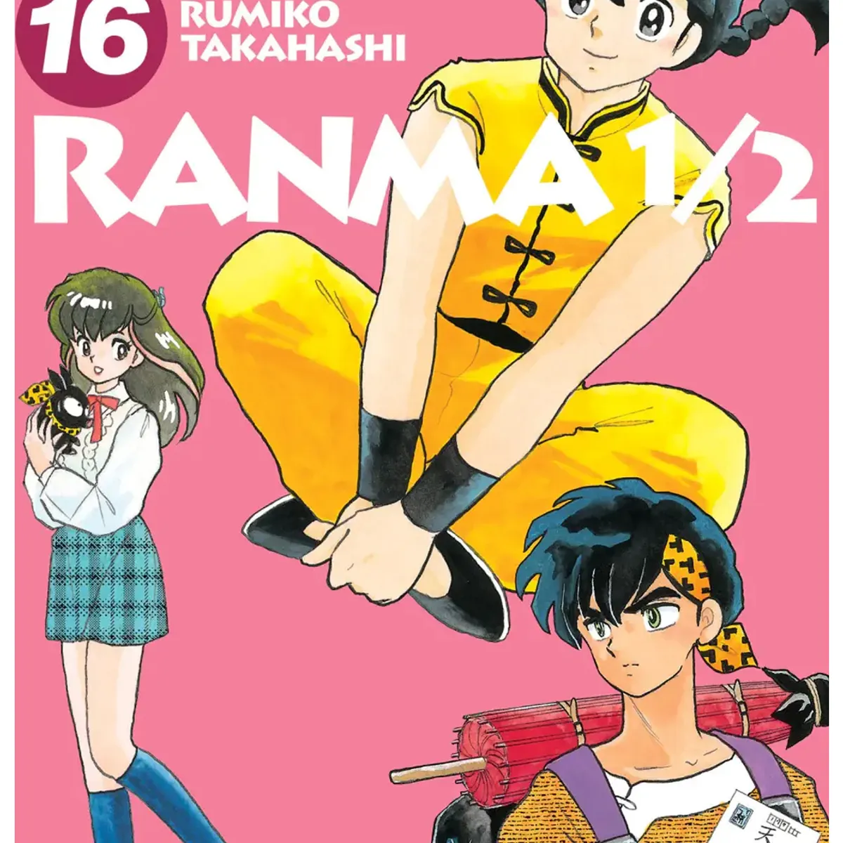 IVREA ARGENTINA - Manga Ranma 1/2 Tomo 16