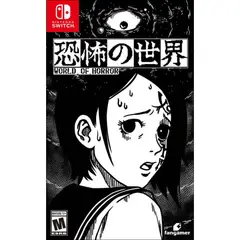 NINTENDO - World Of Horror - Switch Físico - Sniper