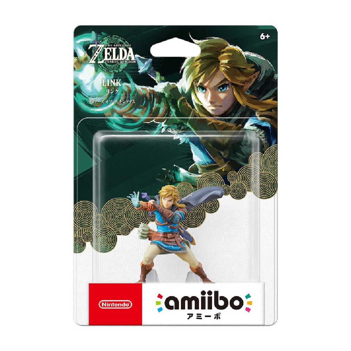 NINTENDO - Figura Nintendo Amiibo Link - Zelda Totk - Sniper