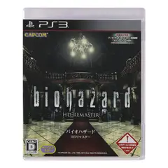 CAPCOM - Biohazard Hd Remaster Playstation 3
