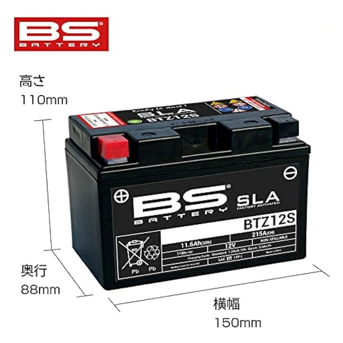 GENERICO - Bateria De Gel Moto Btz12s / Ftz12s / Ytz12s